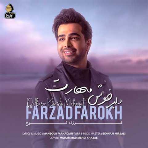 Farzad Farokh Delbare Khosh Maharat unplugged Version